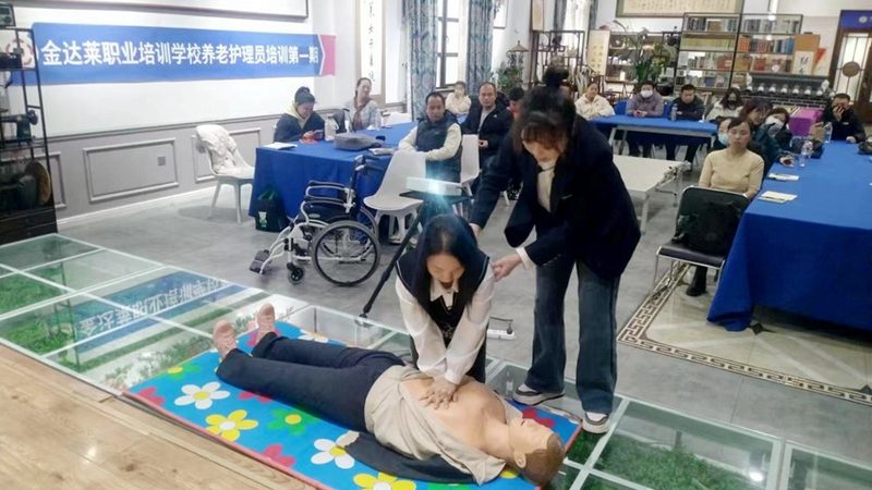 医养结合服务资质认证：流程解析与关键要点