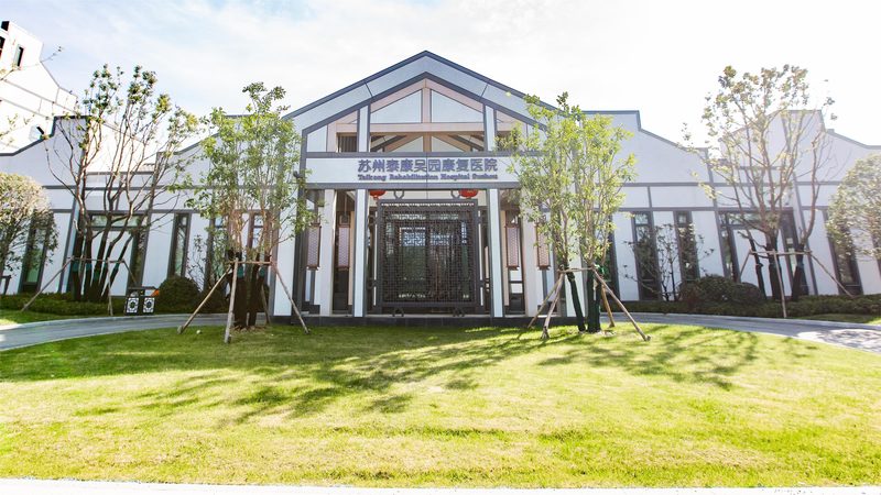 失能老人长期卧床护理：方案解析与注意事项